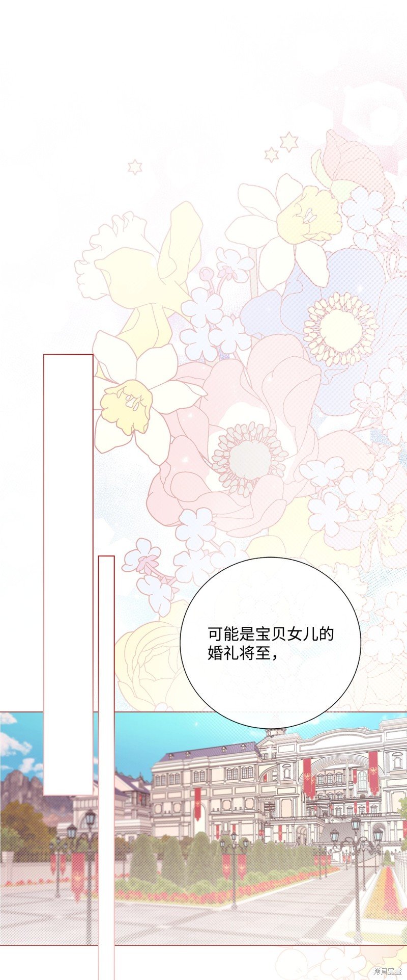 第130话