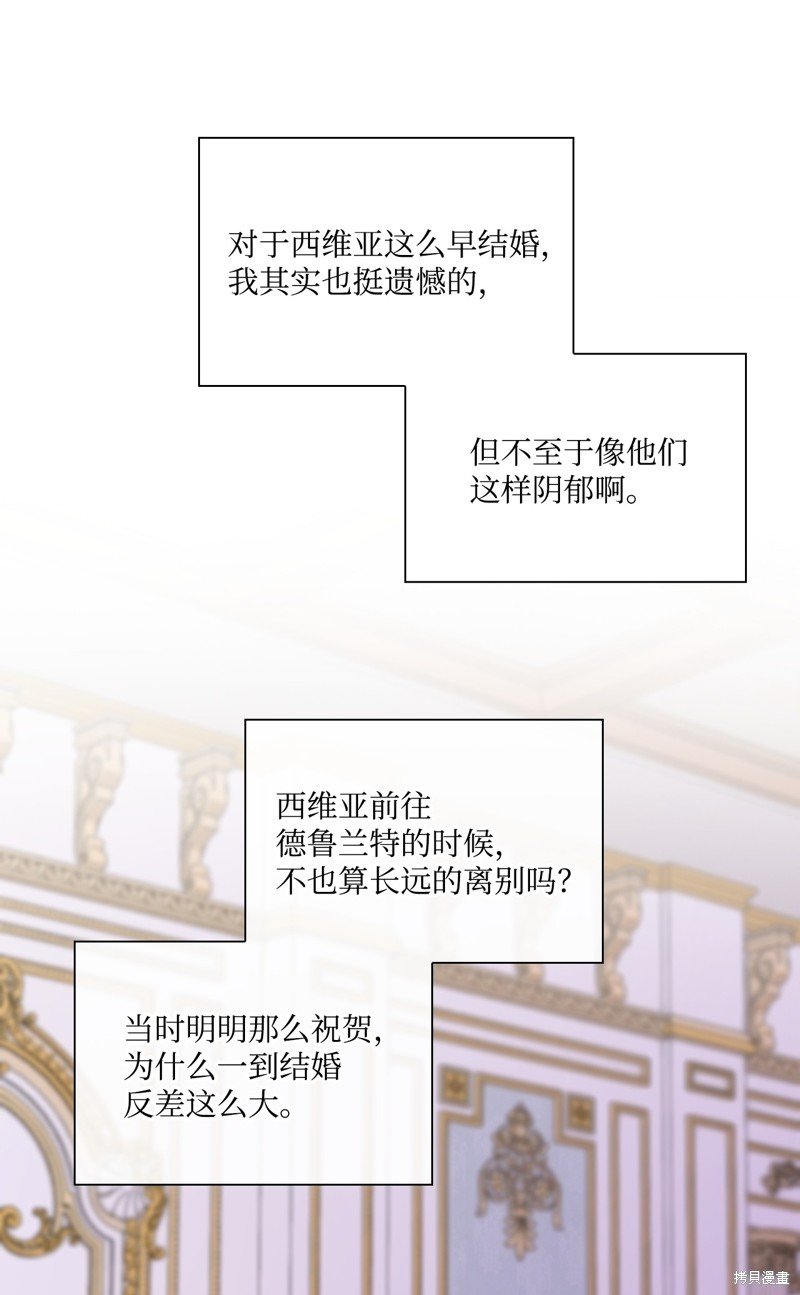 第130话