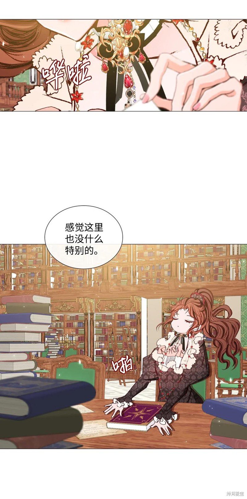 第16话