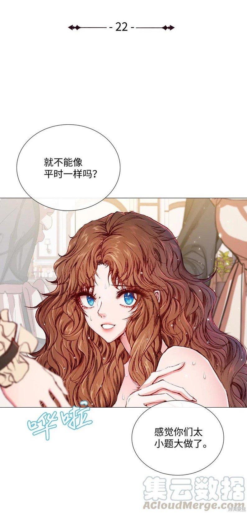 第22话