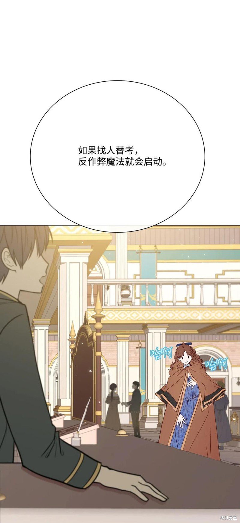 第26话