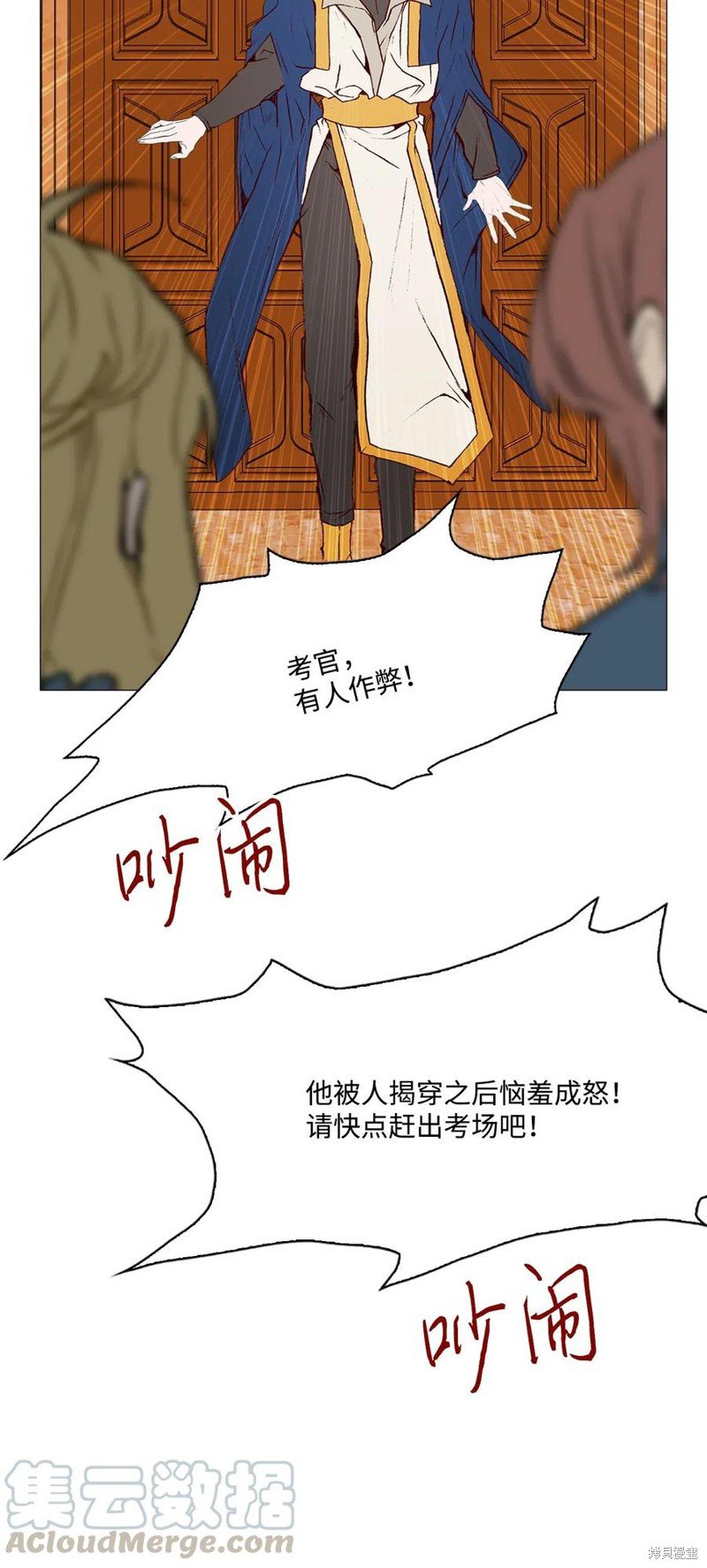 第28话