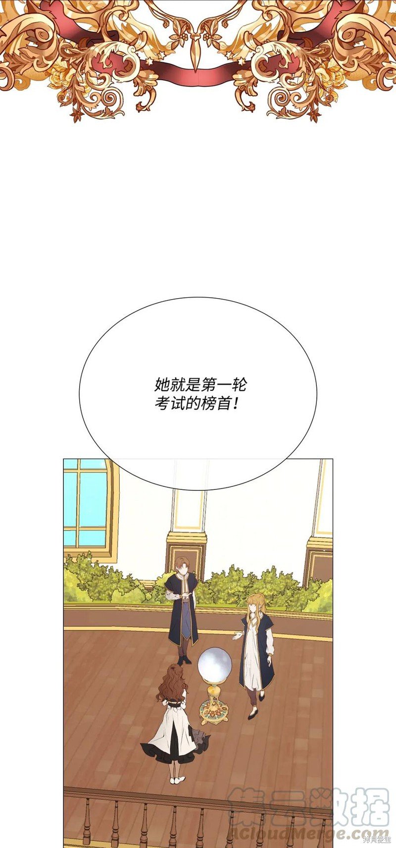 第30话