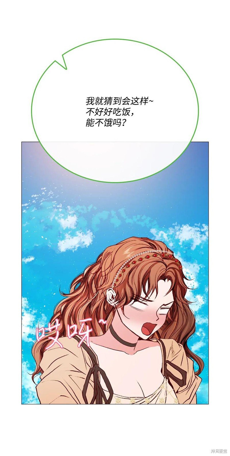 第33话