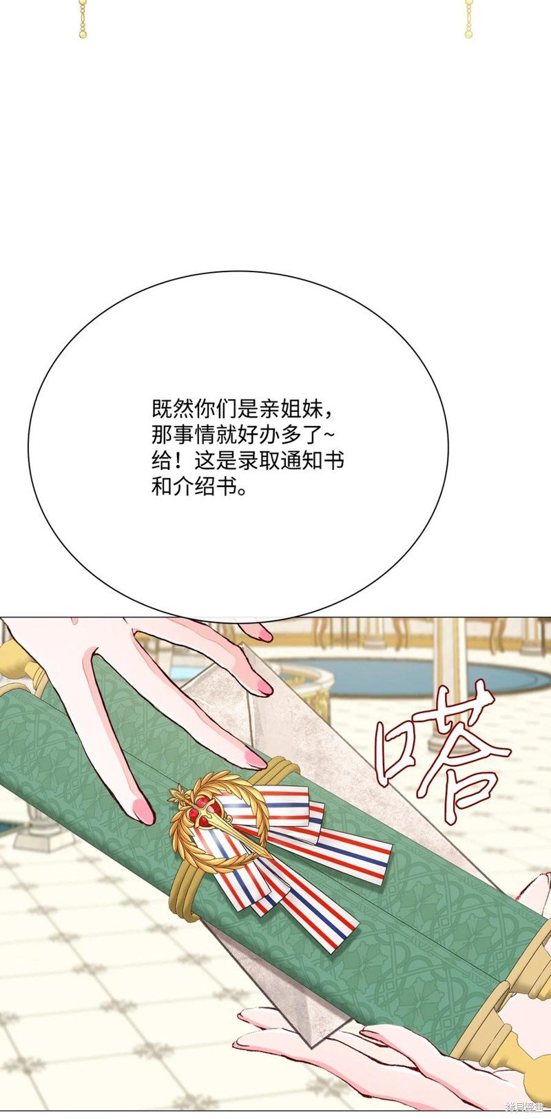 第38话