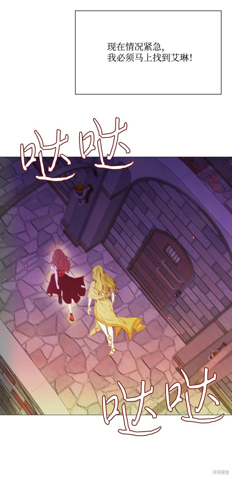第40话