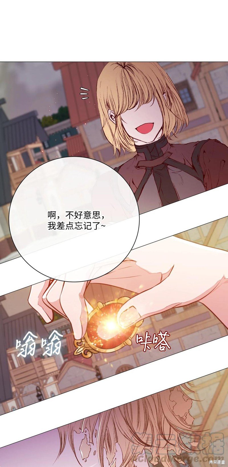 第43话