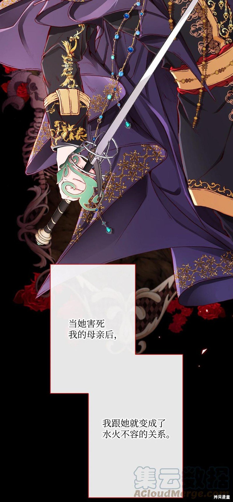 第44话