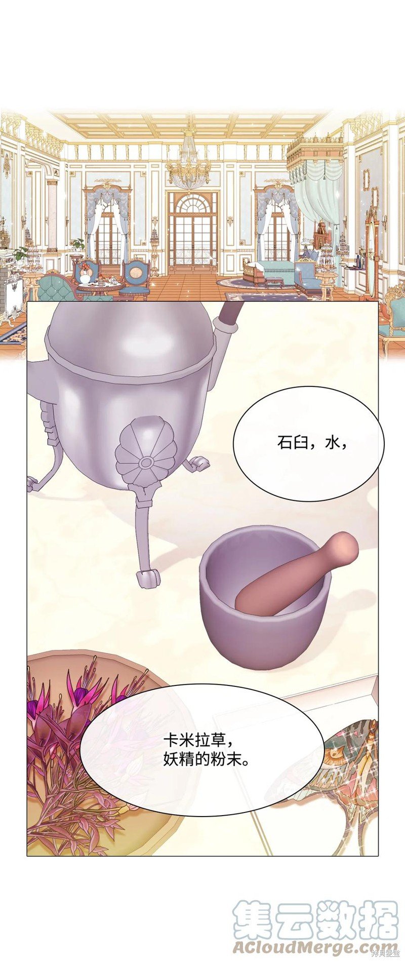 第45话
