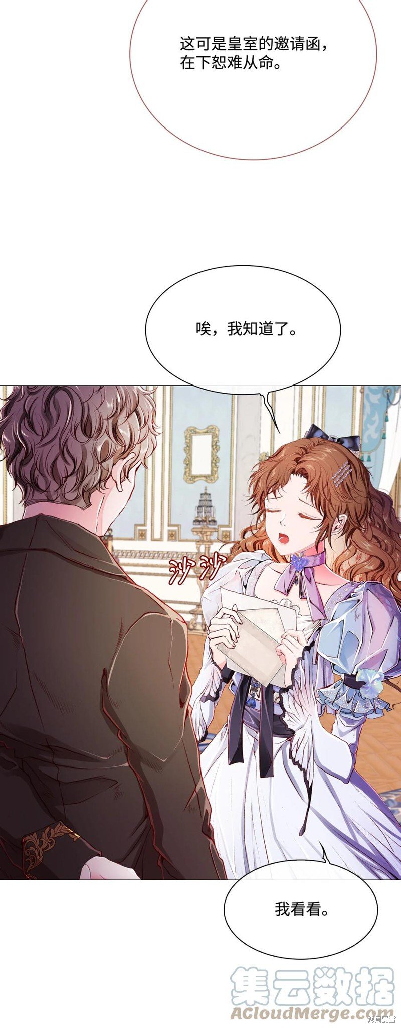 第45话