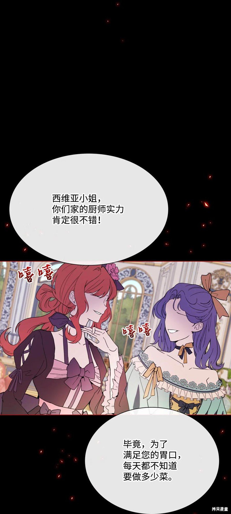 第46话