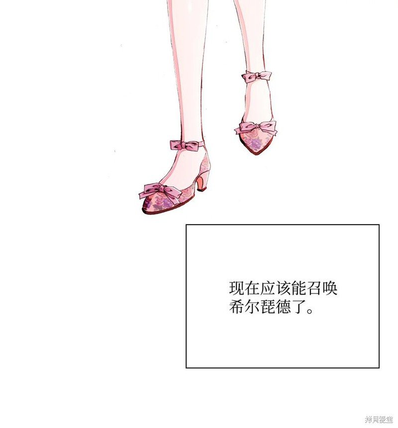 第47话