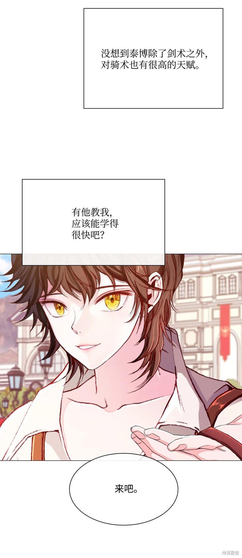 第48话
