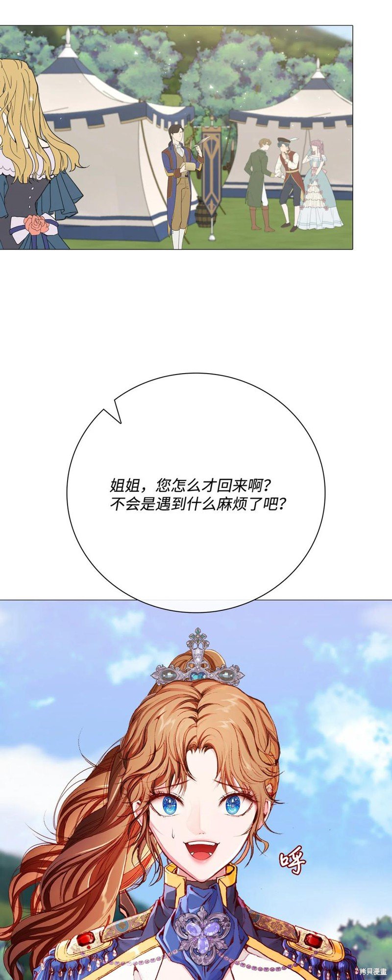 第49话