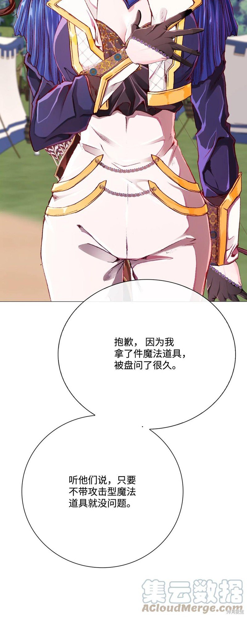 第49话