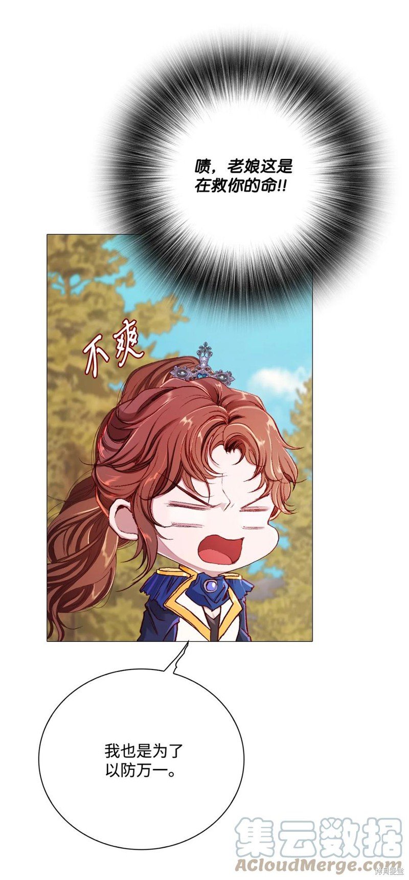 第49话
