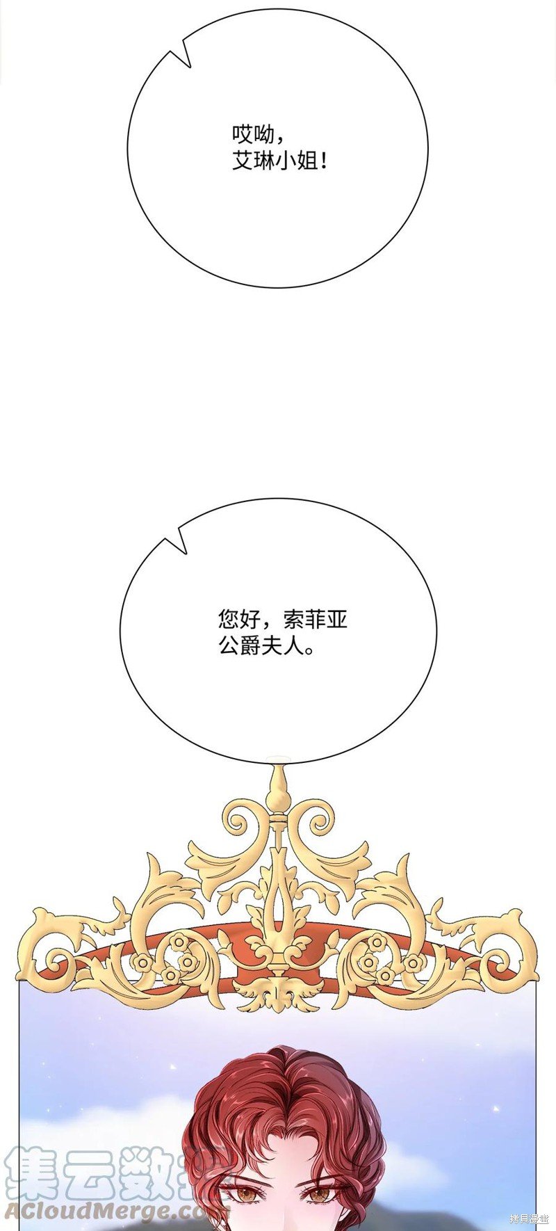 第52话