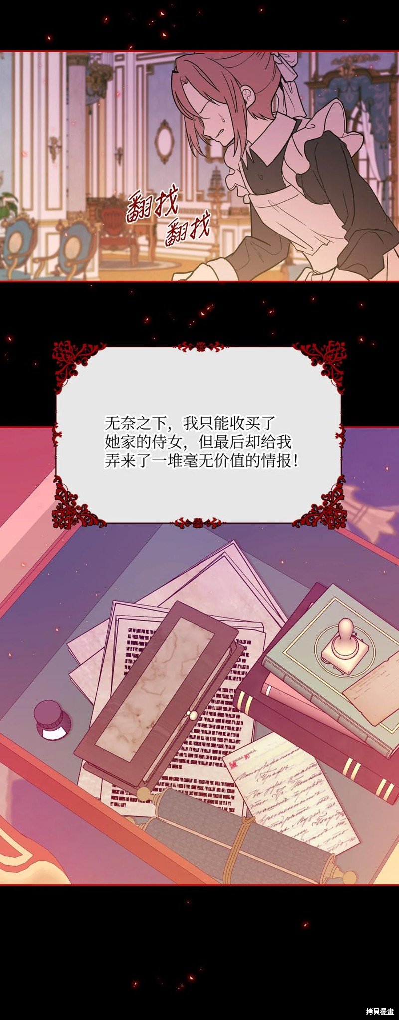 第52话