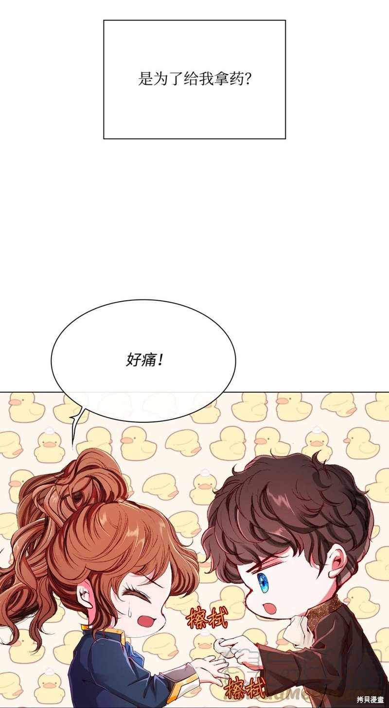 第53话