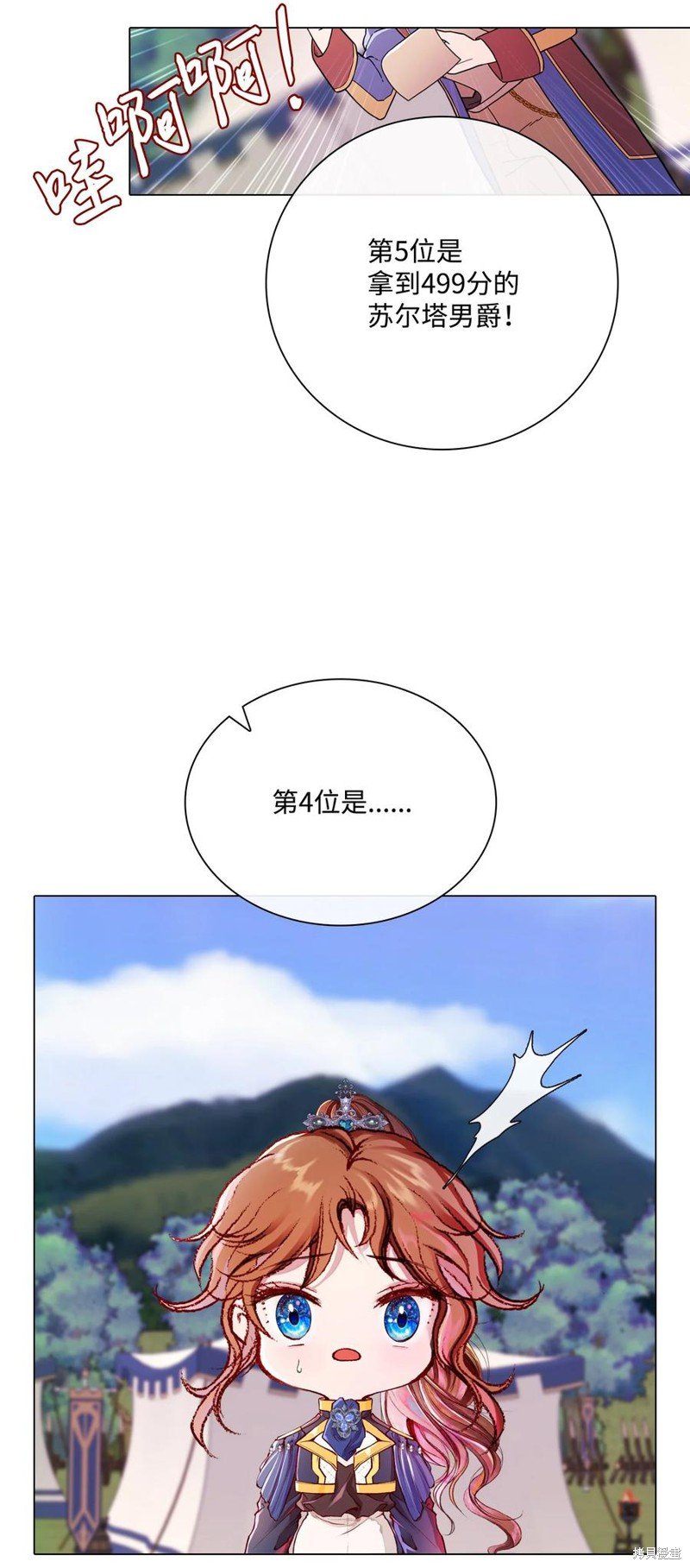 第53话