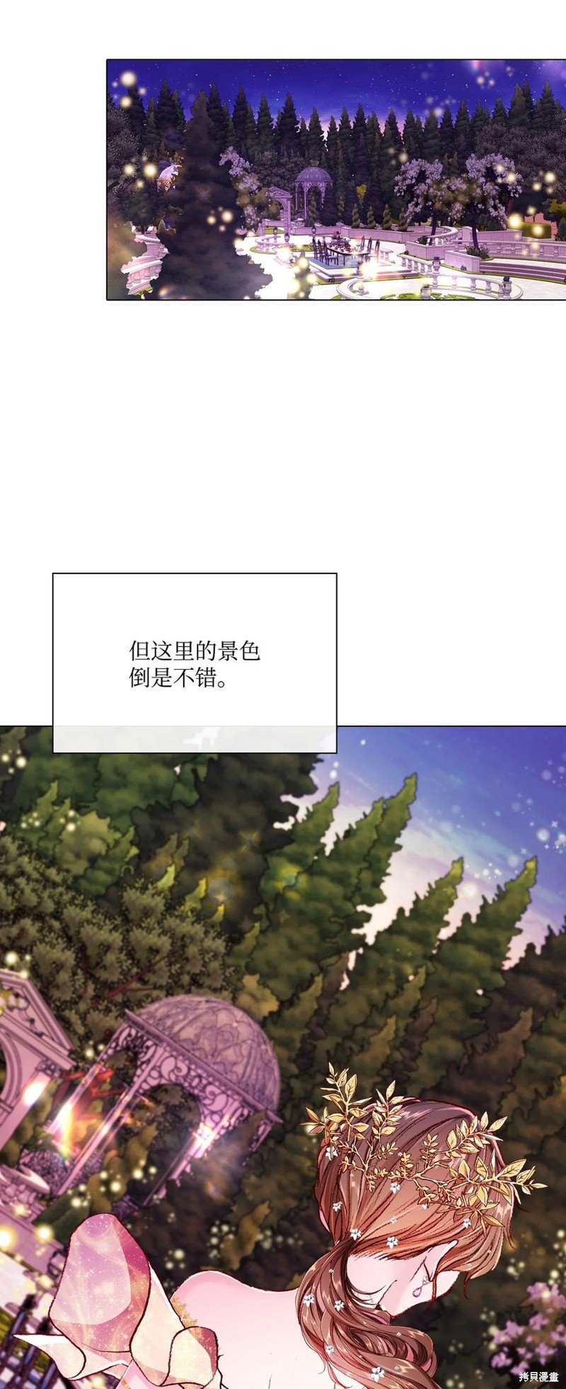 第54话