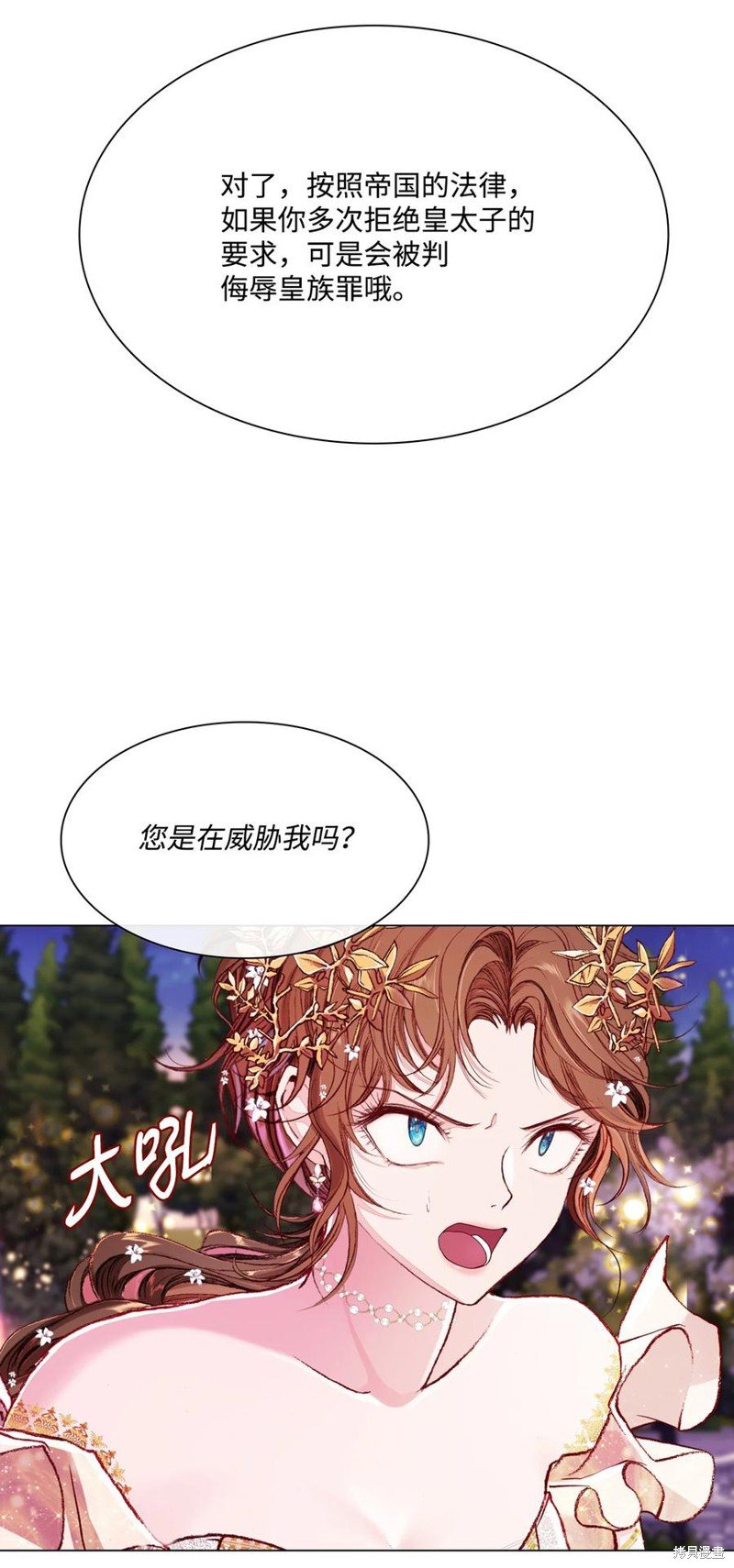 第54话