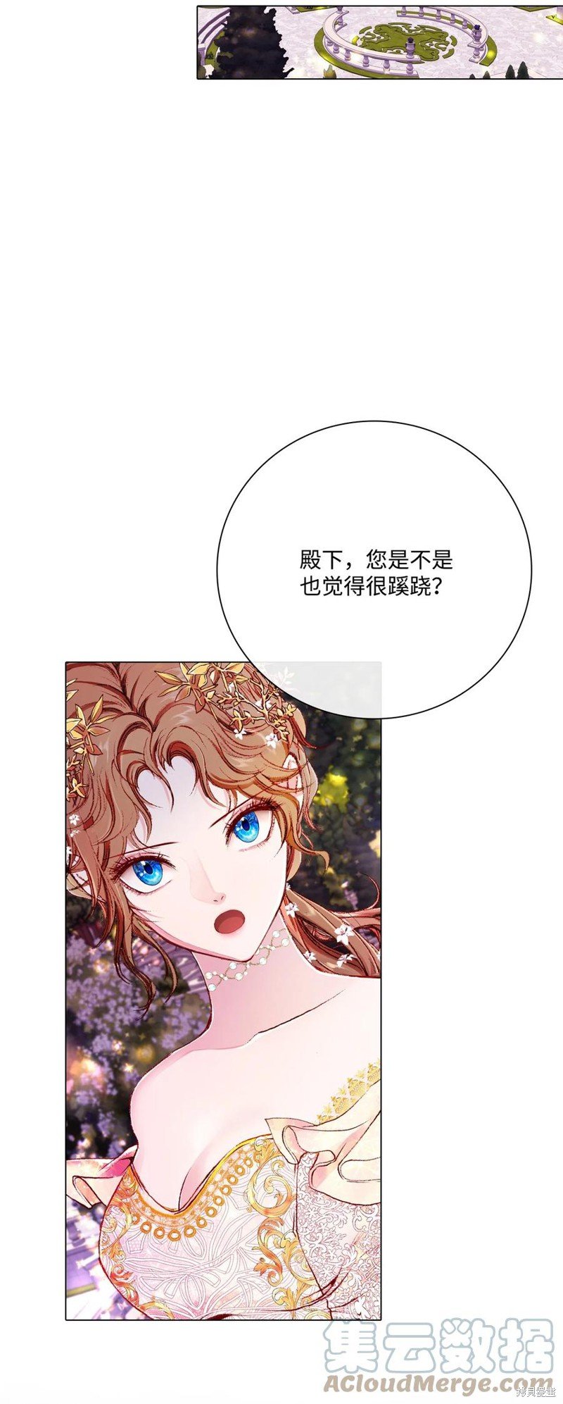 第54话