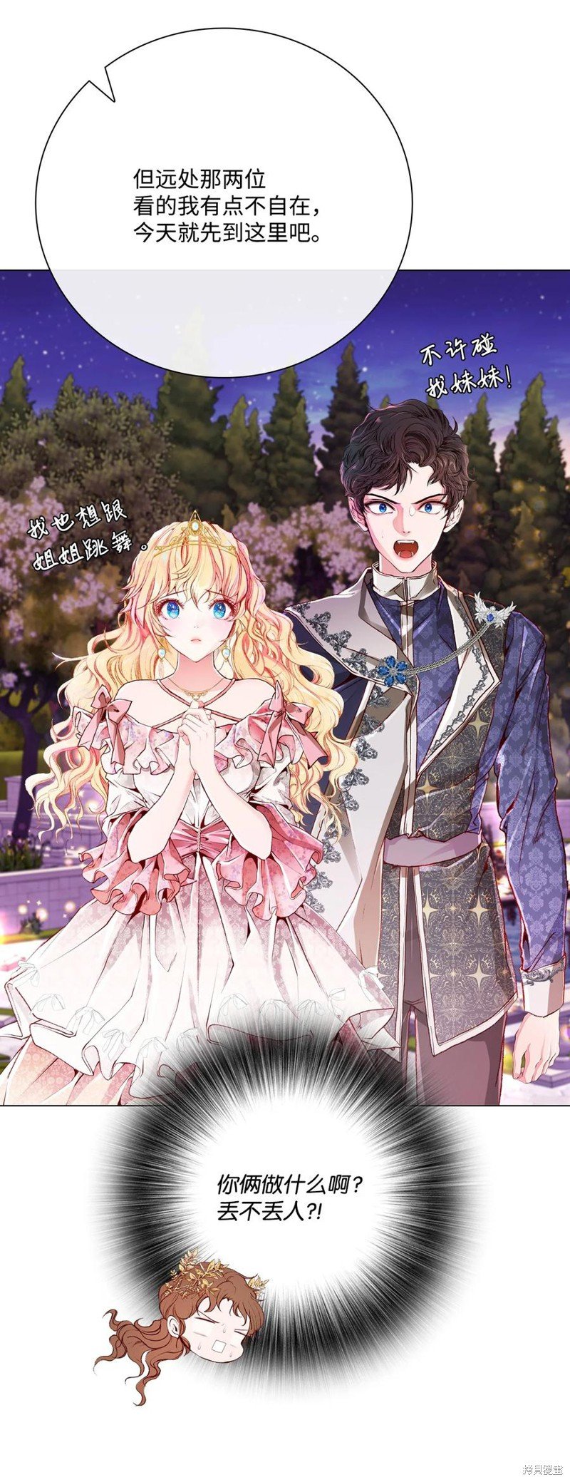 第54话