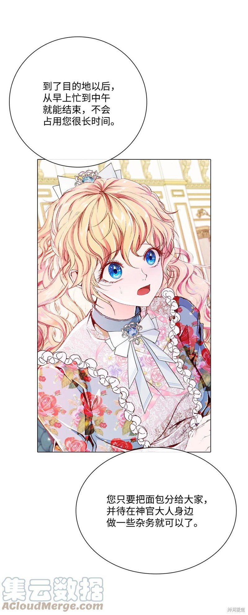第55话