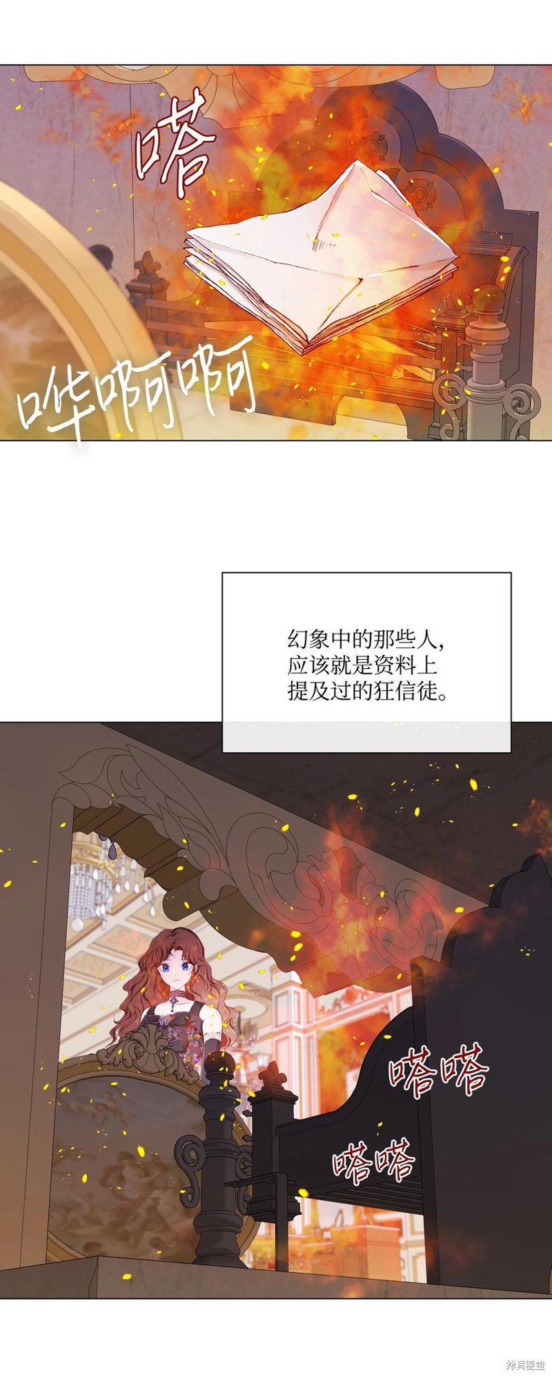 第57话