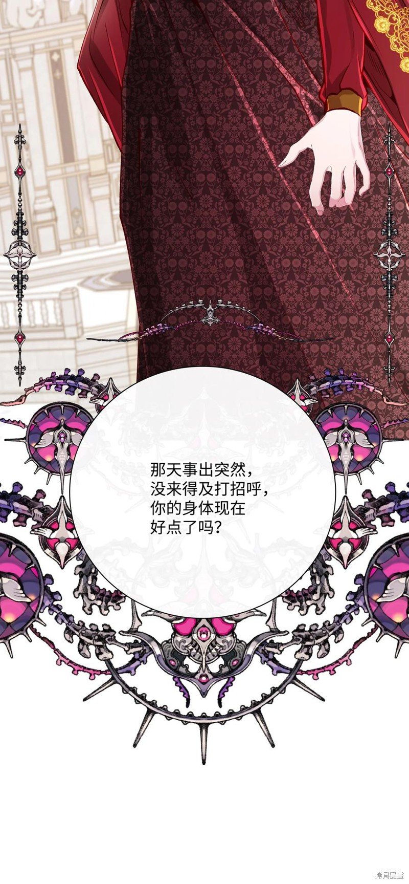 第59话