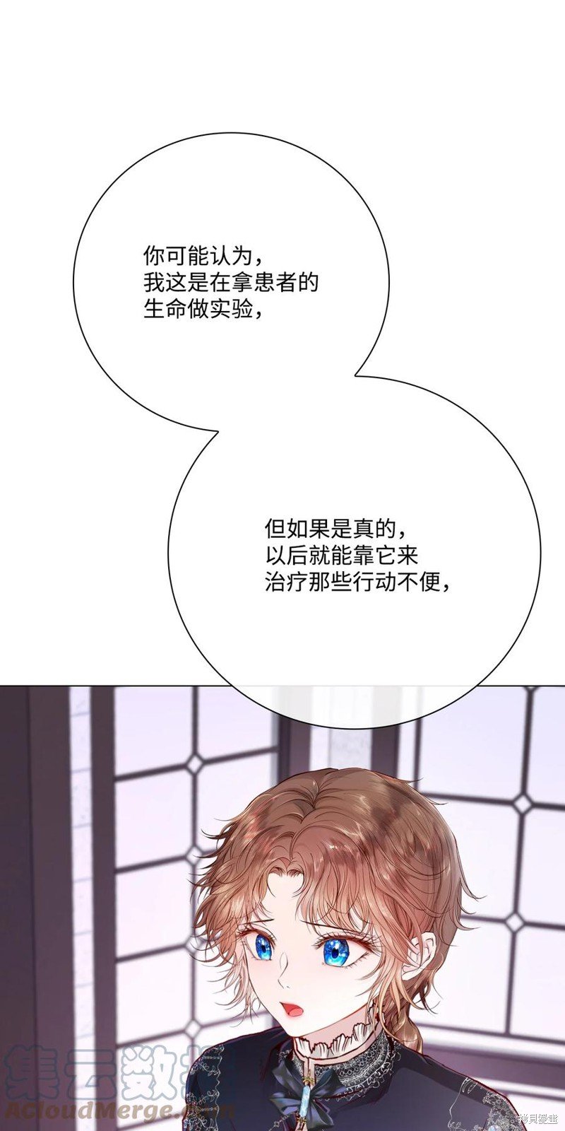 第59话