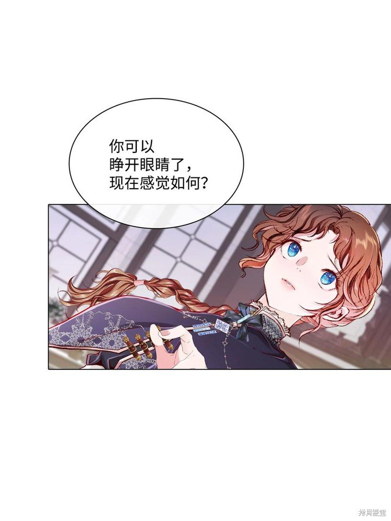 第59话