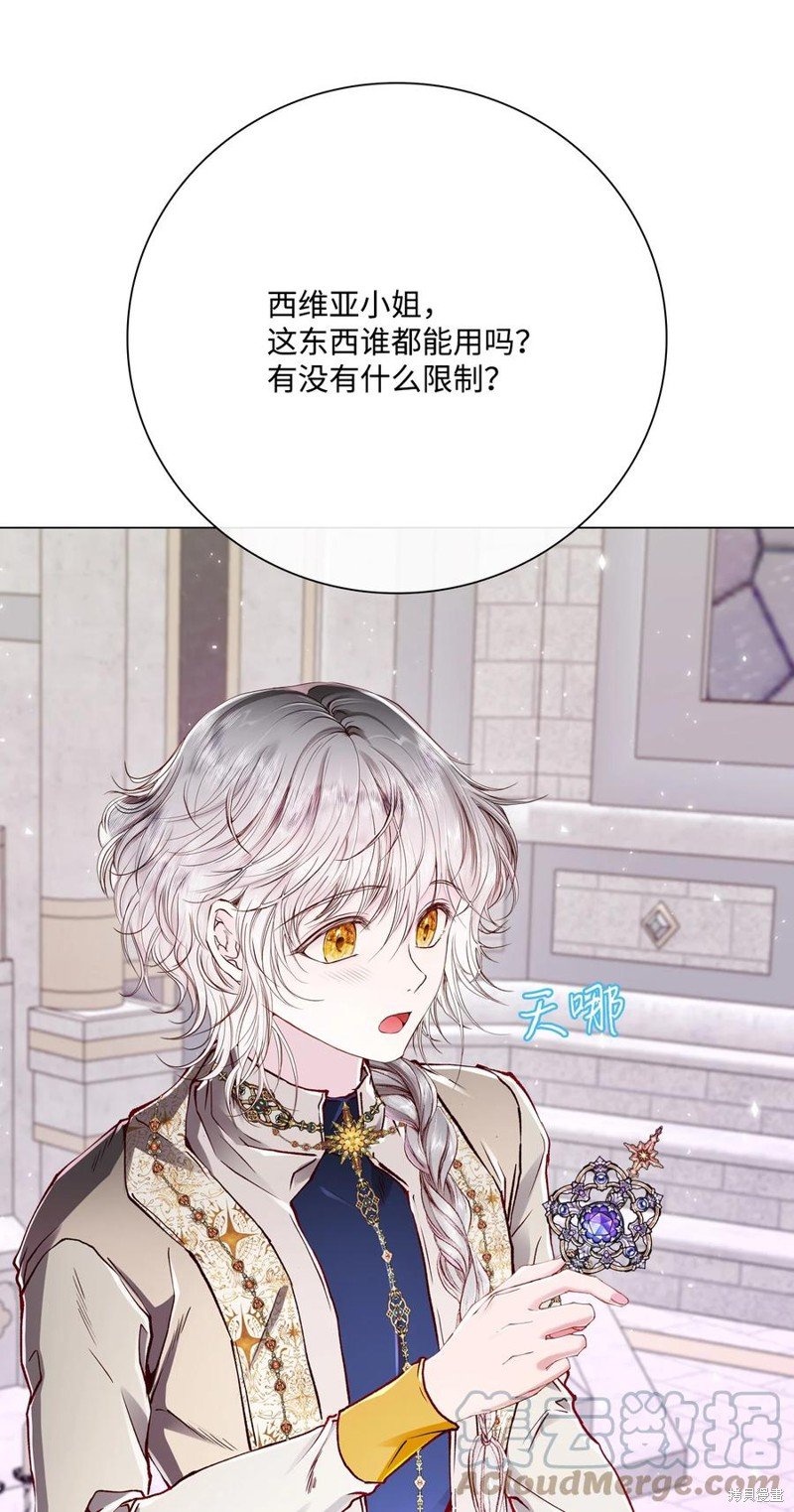 第59话