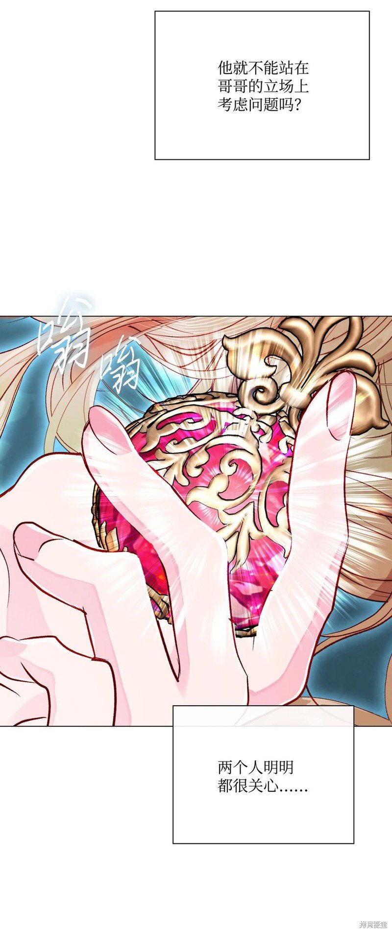 第61话