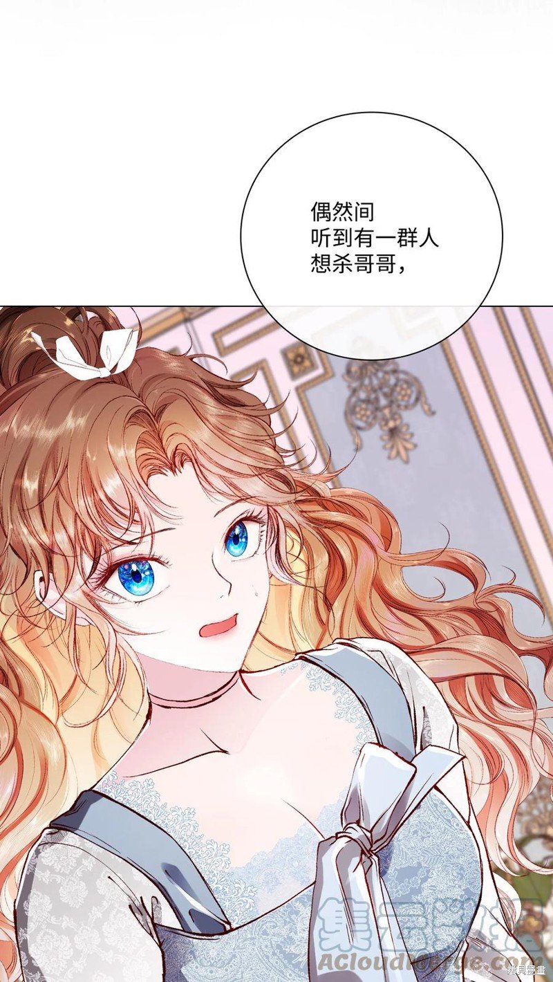 第61话