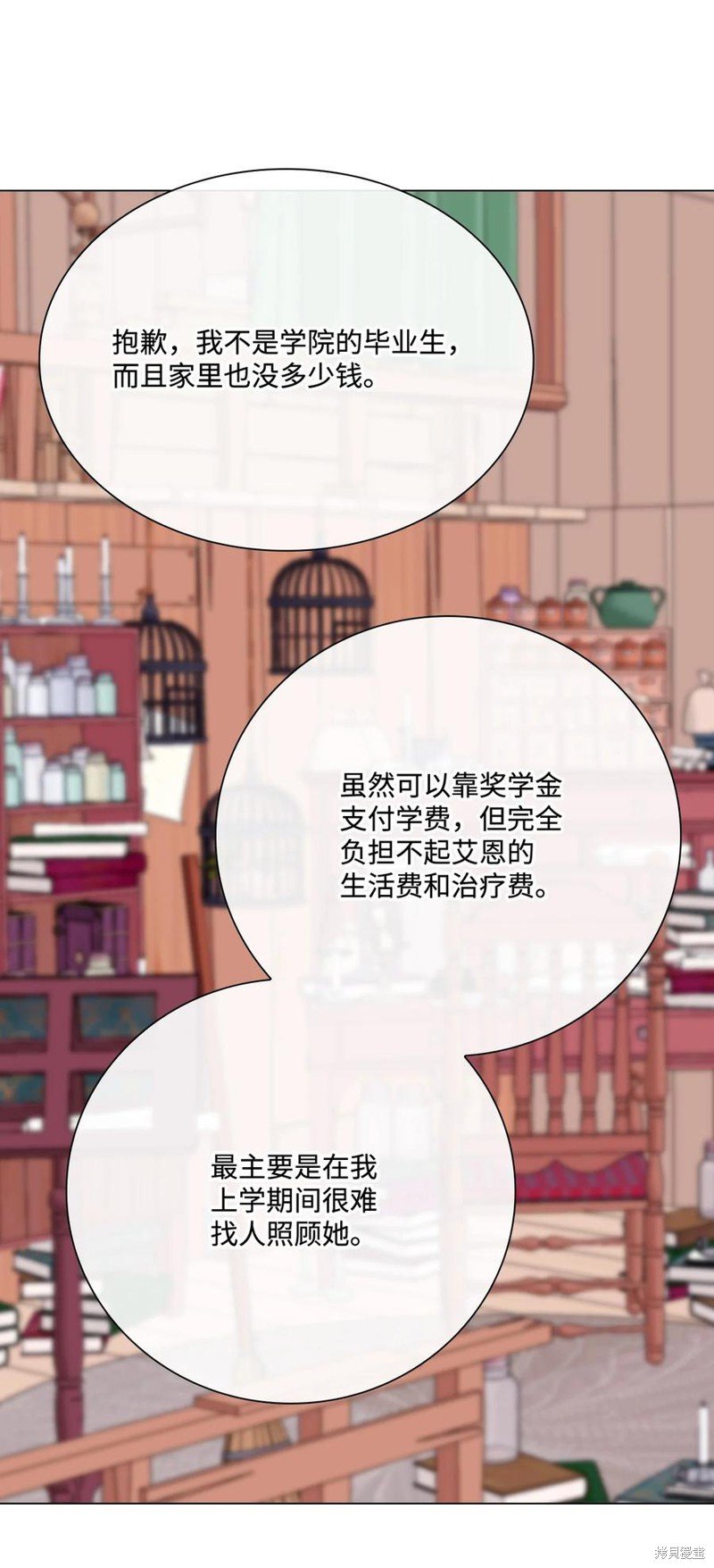第62话