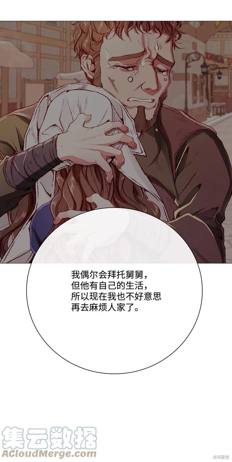 第62话