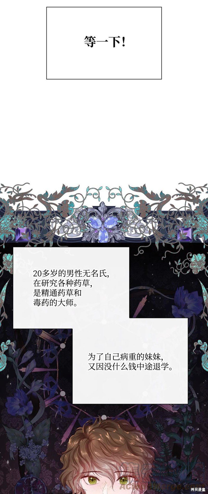 第62话