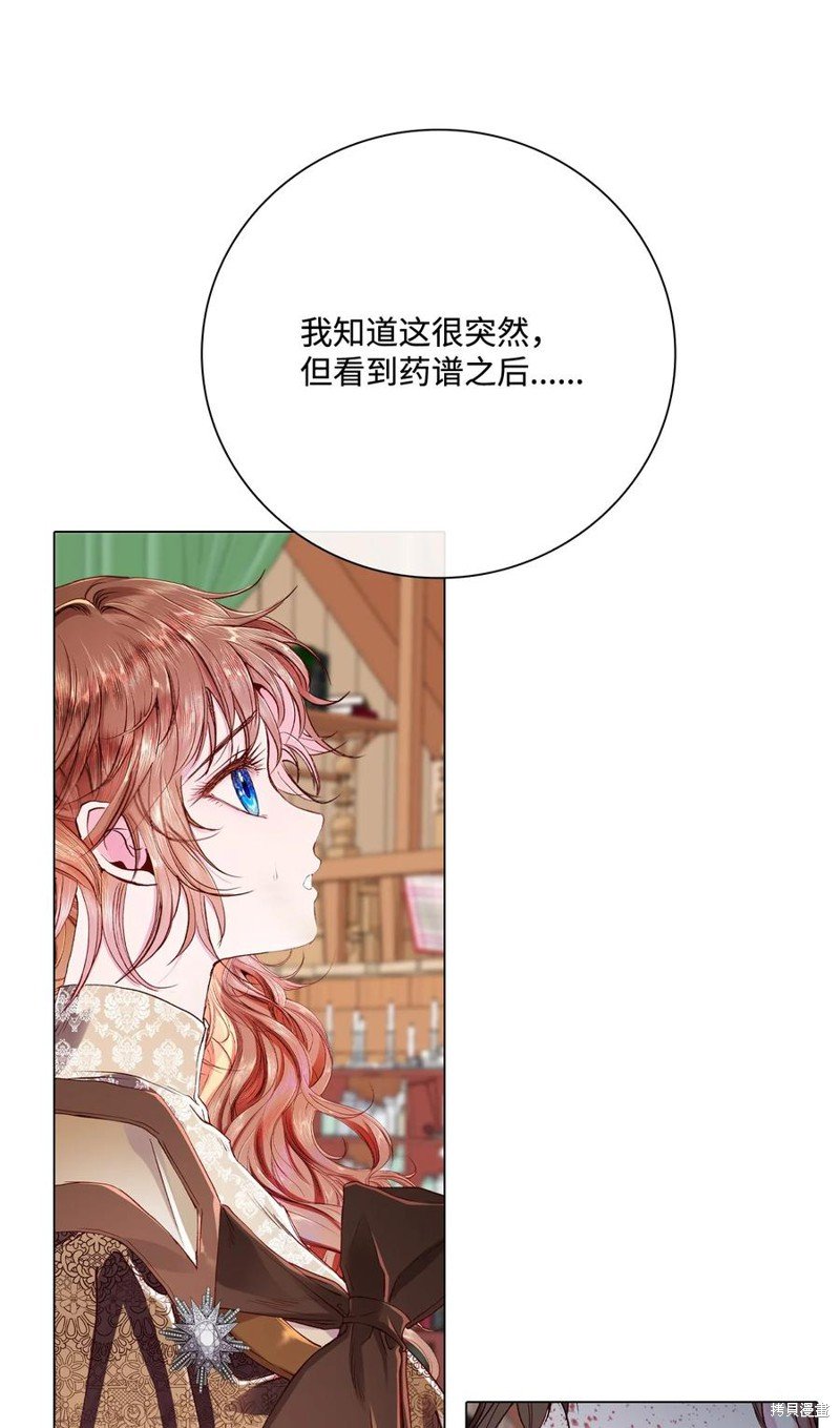 第62话
