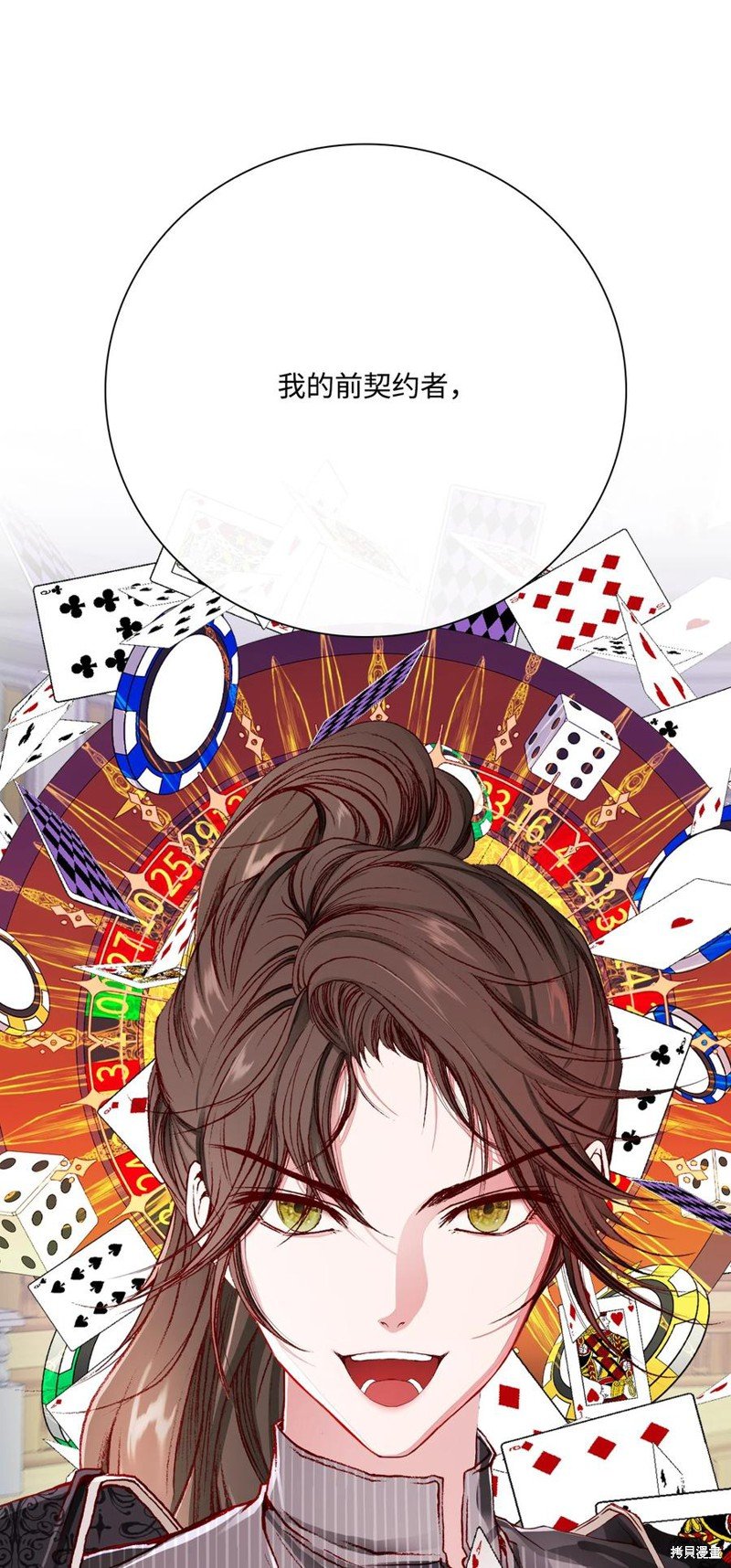 第64话