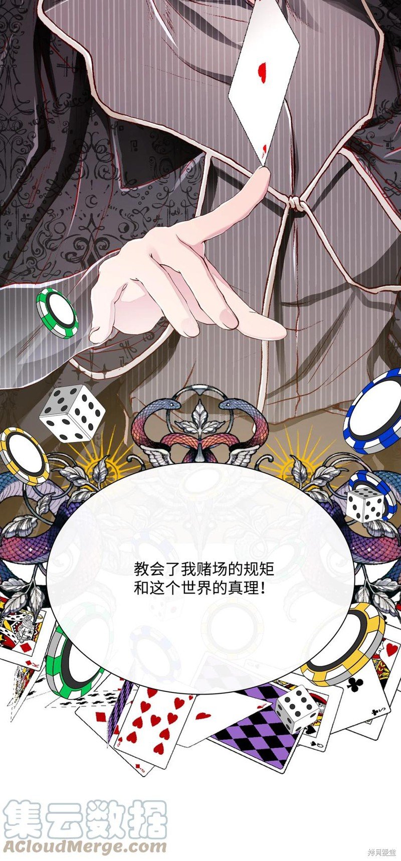 第64话