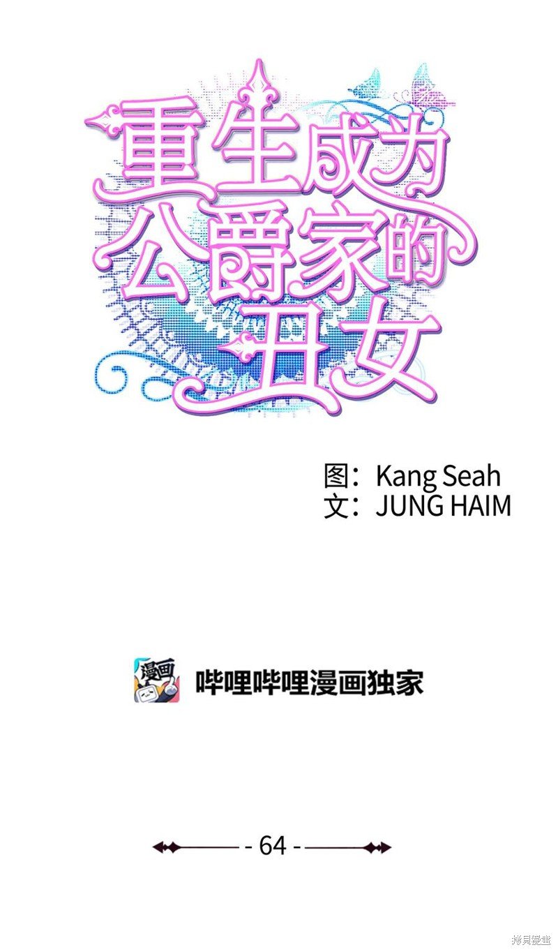 第64话