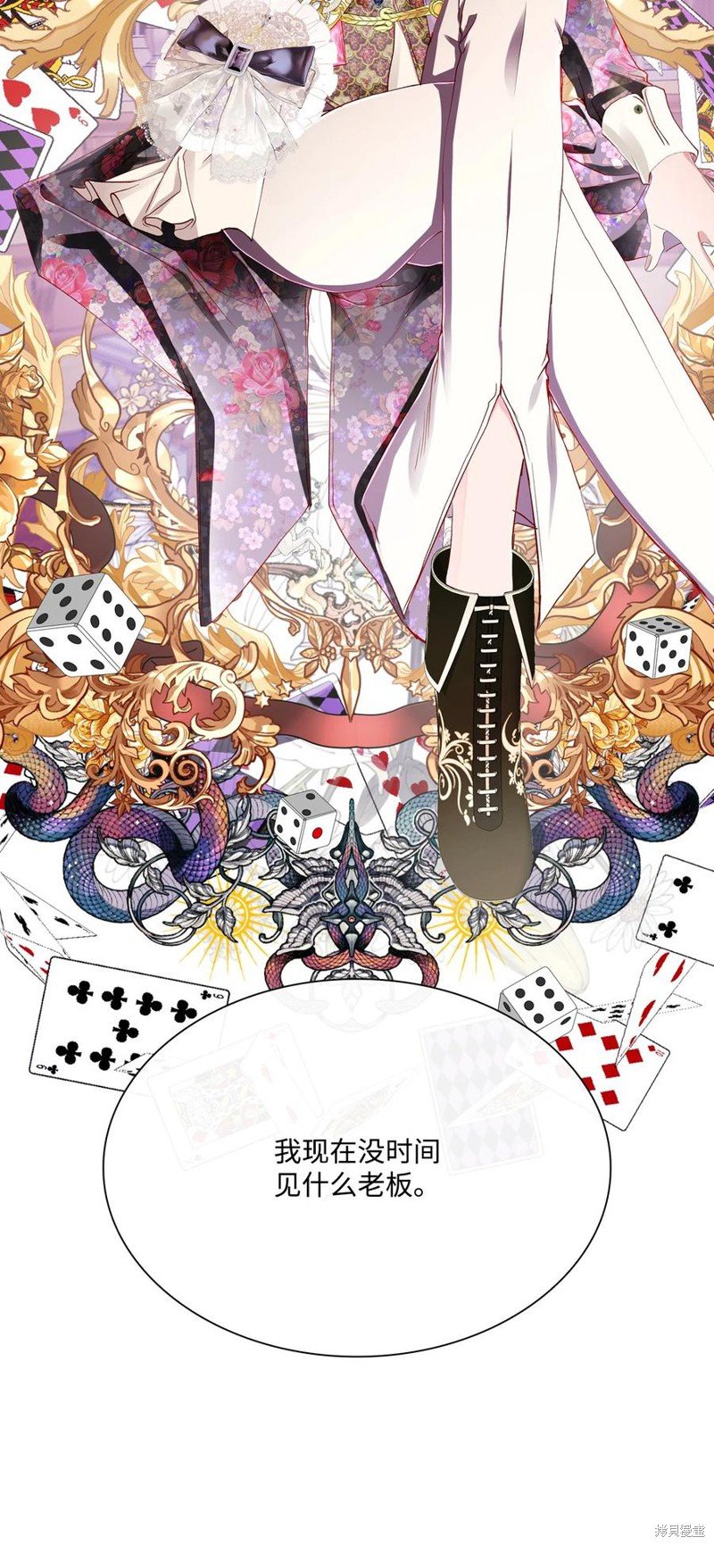 第64话