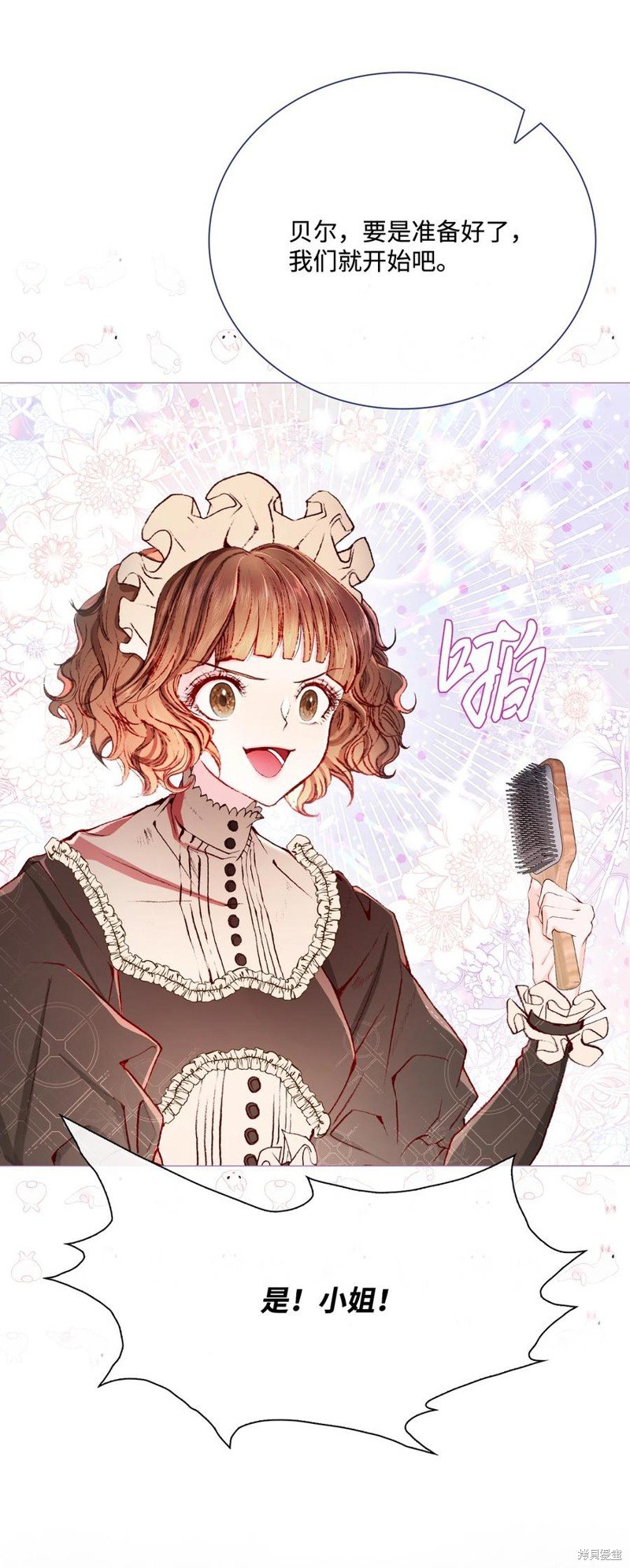 第65话