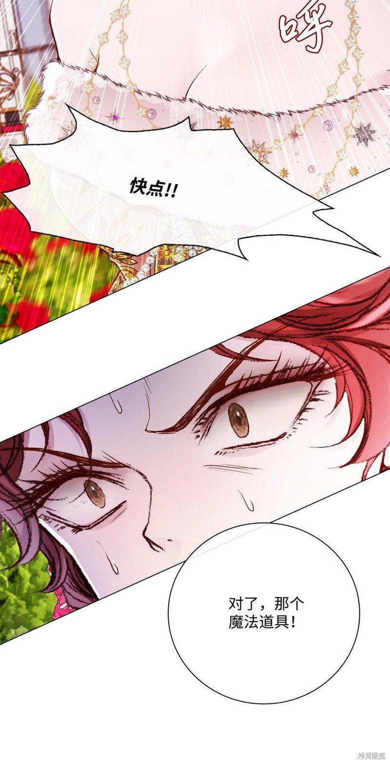 第66话