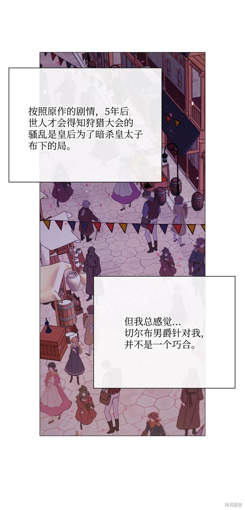 第67话