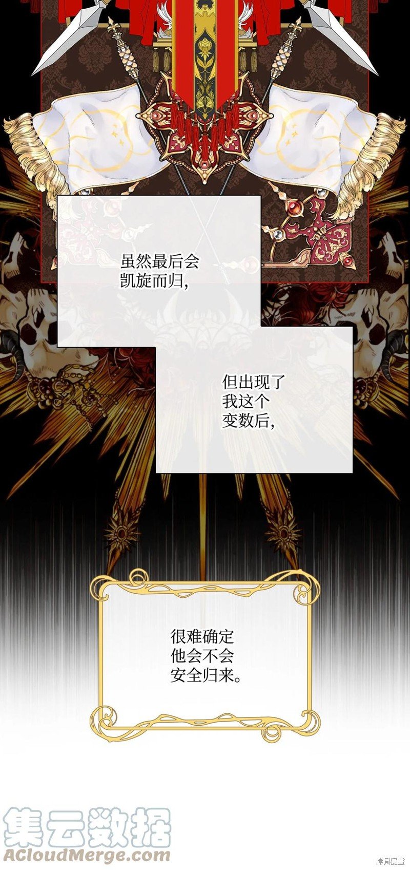 第68话