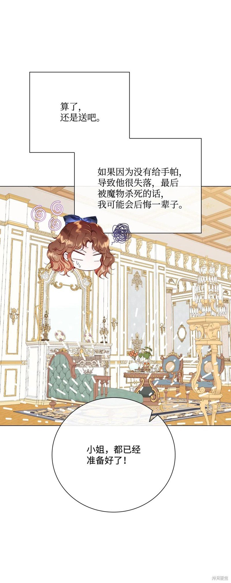 第68话