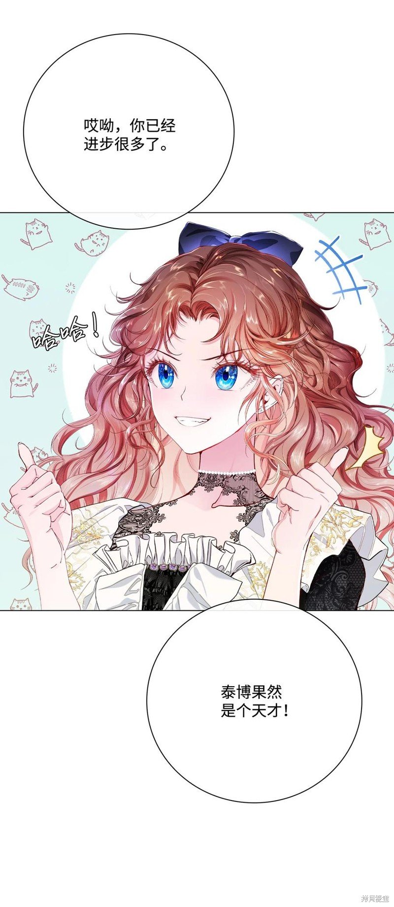 第68话